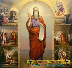 История апостола и пророка Илии