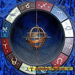 Важность и значение зодиакального круга